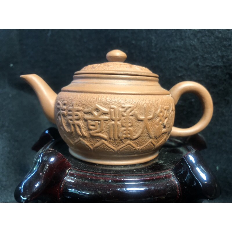 中国茶器揃 セット 建展窯陶藝