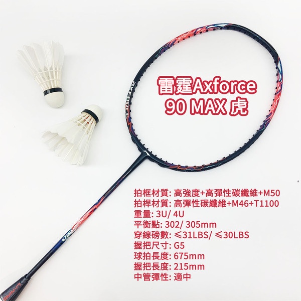 新発売AXFORCE100-