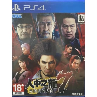 PS4 人中之龍7 光與闇的去向｜優惠推薦- 蝦皮購物- 2025年4月