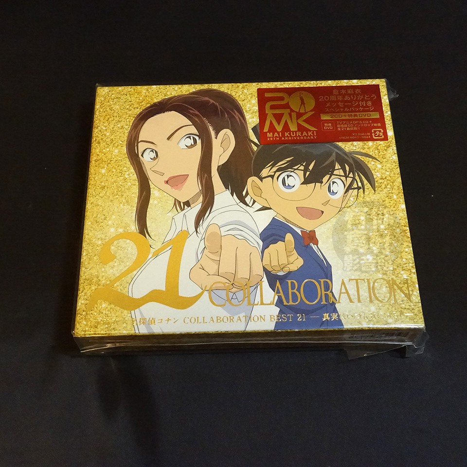 美盤 非売品 プロモ盤 他 倉木麻衣 MK レコード 3枚セット 名探偵コナン 倉木麻衣×名探偵コナン COLLABORATION BEST 21 -真実はいつも歌