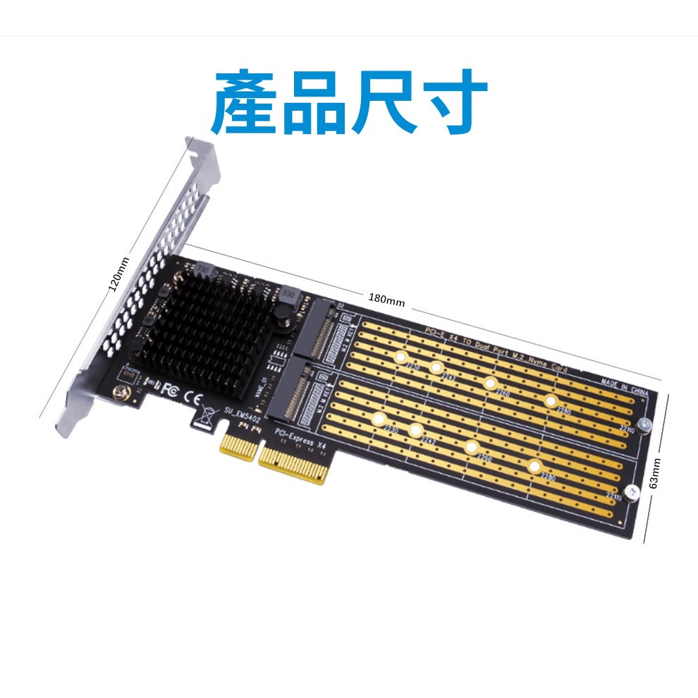 分岐不要 PCIe3.0x4からNVMeスロット4基 拡張カード ASM2812
