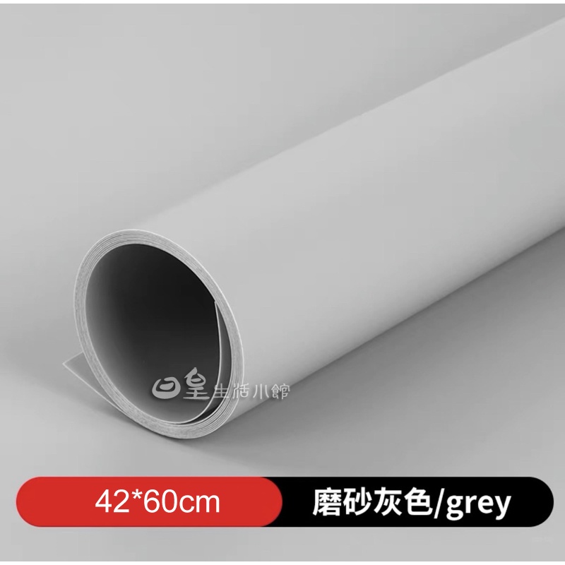 磨砂PVC背景紙 PVC背景板 拍照道具 拍照背景 純色背景紙 攝影背景 磨砂背景板 拍照小物 網拍必備 日皇二館 | 蝦皮購物