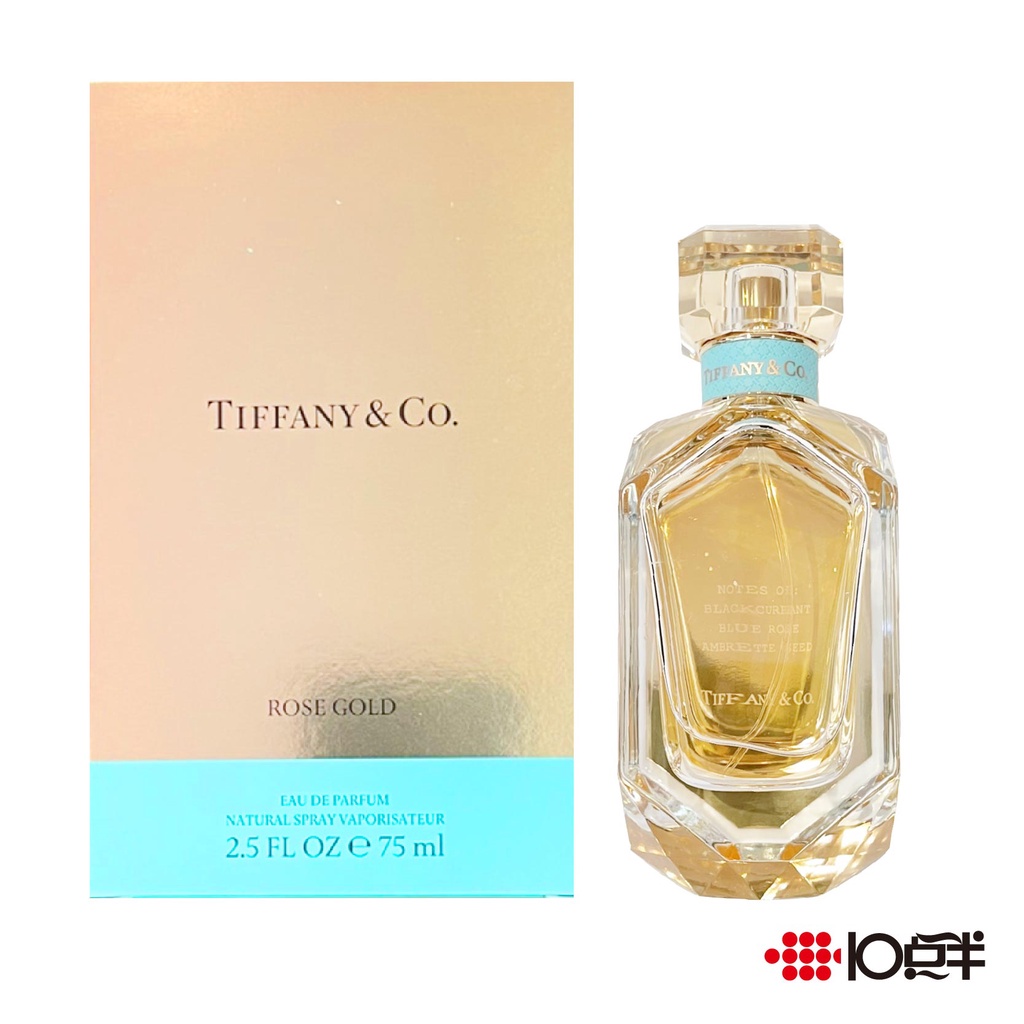 Tiffany & Co Rose Gold 玫瑰金女性淡香精50ml〔 10點半香水美妝