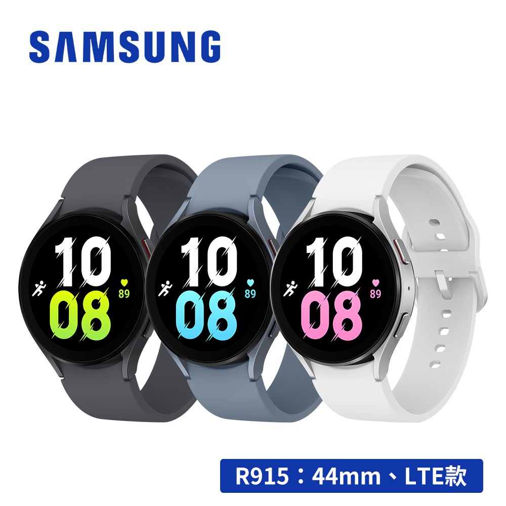 SAMSUNG Galaxy Watch5 R915 44mm 1.4吋話智慧手錶(LTE)【贈原廠錶帶