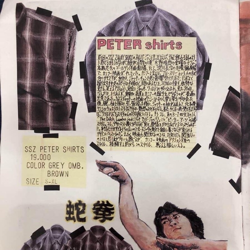 BEAMS SSZ PETER SHIRTS 棕色S cityboy beams 長谷川昭雄| 蝦皮購物