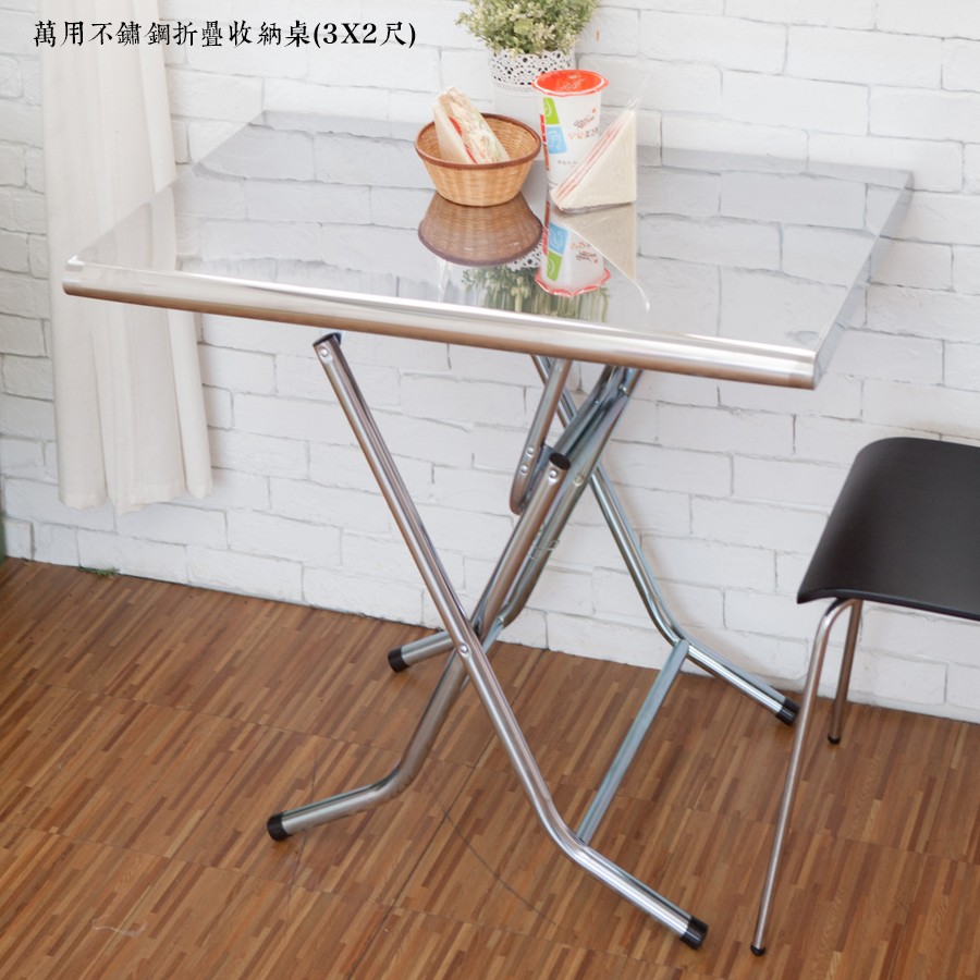 Product image 【台灣製造】不鏽鋼桌 休閒桌 摺疊桌 拜拜桌 小吃桌 白鐵桌 摺疊收納桌
