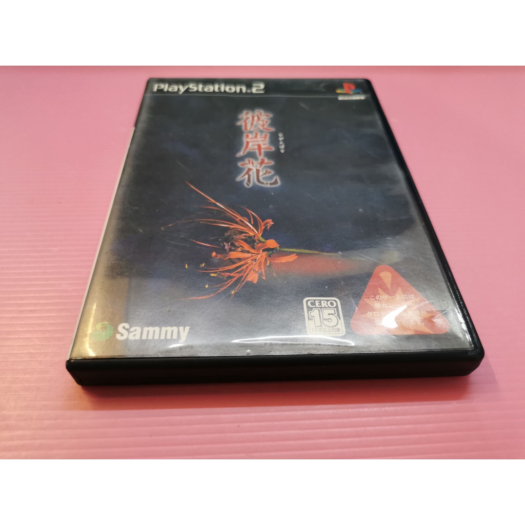 彼恐怖驚悚出清價! 稀有網路最便宜SONY PS2 2手原廠遊戲彼岸花賣500