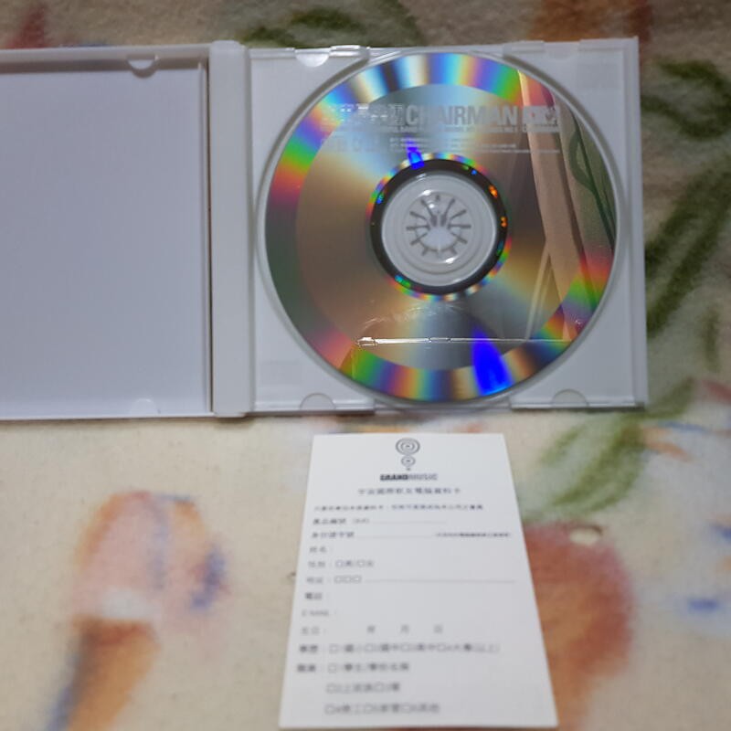 董事長樂團cd=首張同名專輯(2000年發行,附歌迷卡，海報,貼紙,7張