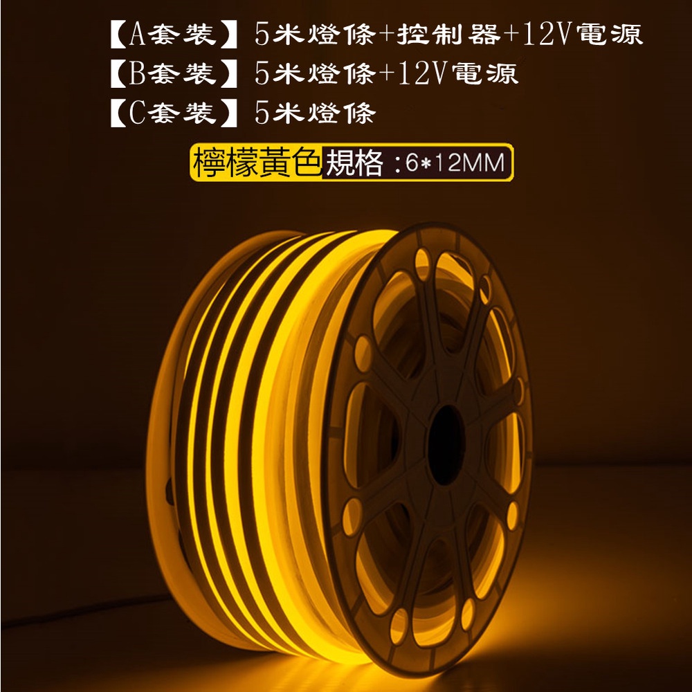 現貨 台灣 LED矽膠 柔性燈帶 霓虹燈帶12V戶外防水燈條 廣告燈 招牌燈 定制造型燈 led做字燈條 5米燈條 | 蝦皮購物