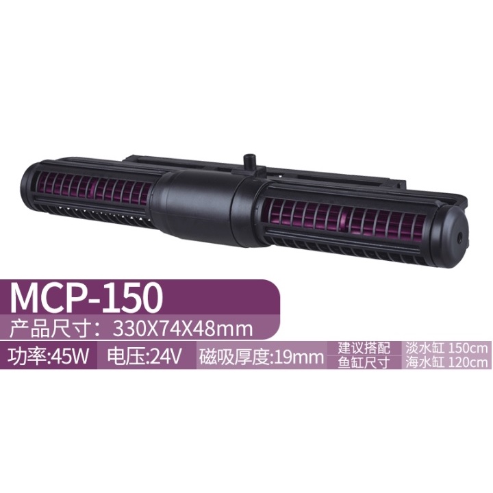 jebao水流ポンプ　mcp-150 Amazon | Jebao MCP シリーズ Wifi 制御 LCD ディスプレイクロス