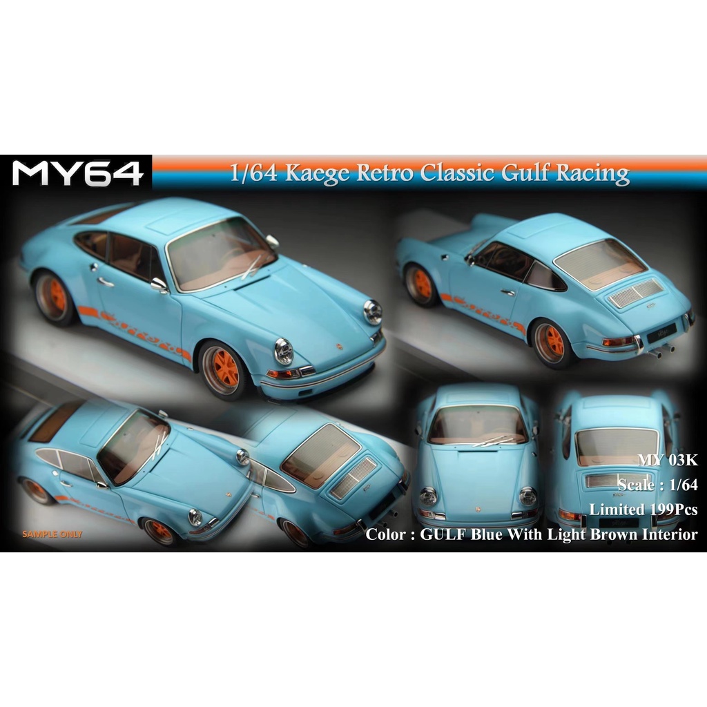 模例】MY64 1/64 Kaege Retro Classic (Porsche 993) | 蝦皮購物