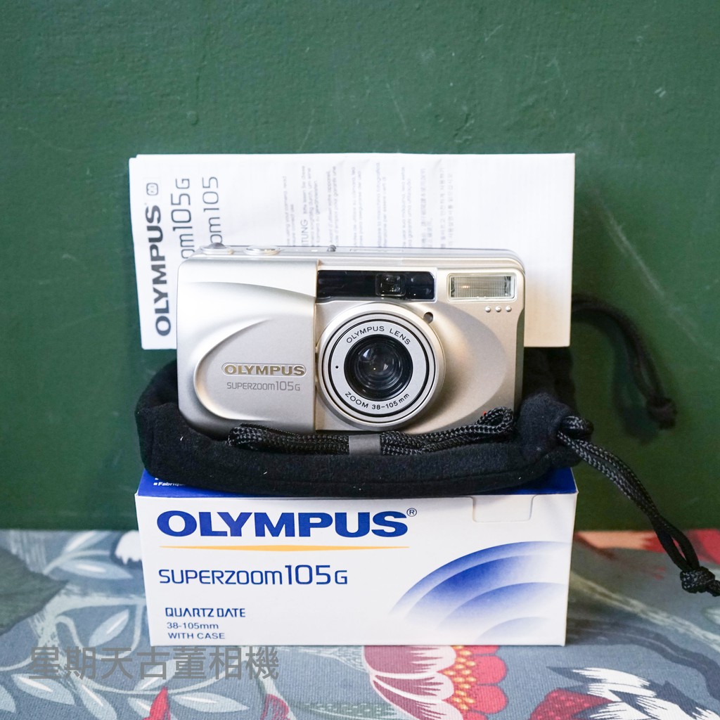 【星期天古董相機】OLYMPUS SUPERZOOM 105G 底片 傻瓜 相機