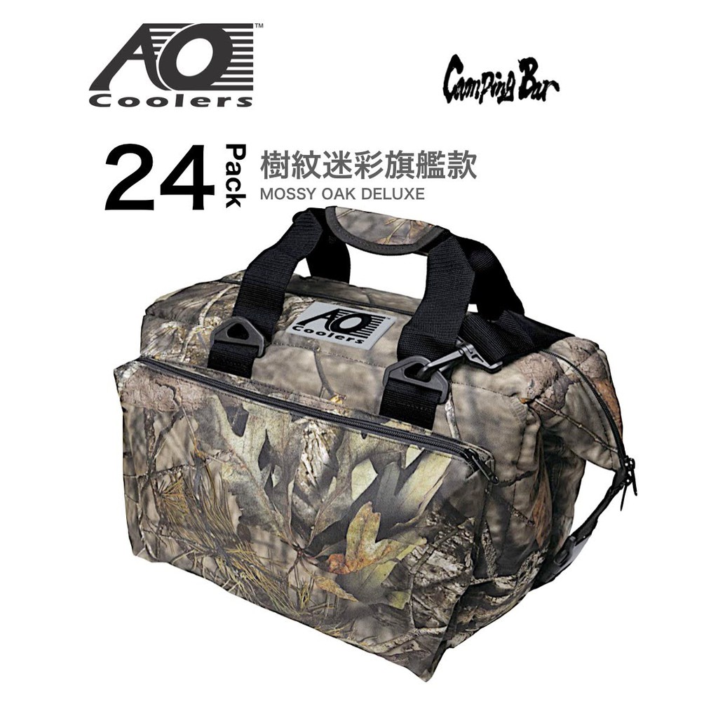 【CampingBar】AO Coolers 24pack 旗艦款/保冷袋/保冰袋露營戶外