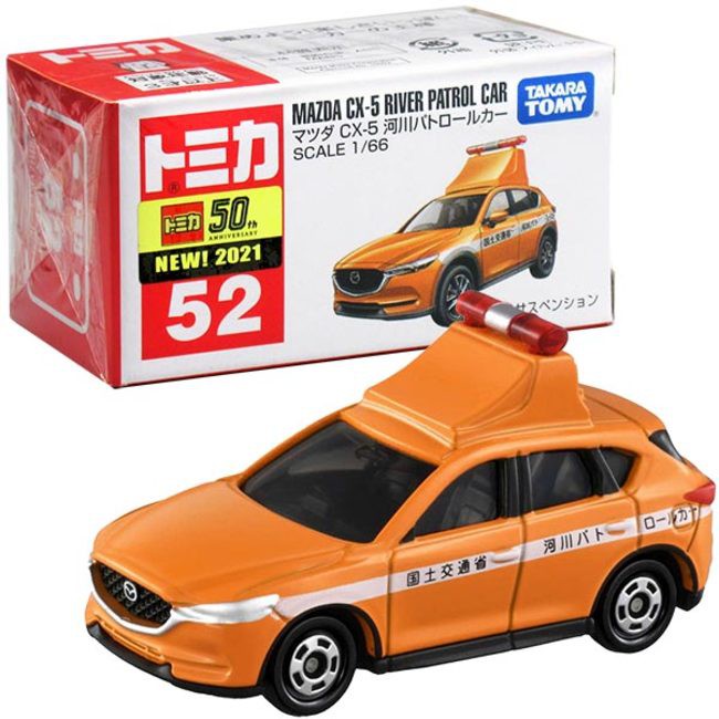 値下げ☆トミカ No.82 マツダ CX-5 パトカー 警察☆ミニカー - ミニカー