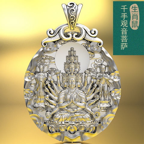 99純銀虛空藏菩薩本命佛吊墜守護神十二生肖普賢菩薩純銀男士項墜 99純銀虛空藏菩薩本命佛吊墜守護神十二生肖普賢菩薩純銀男士項墜