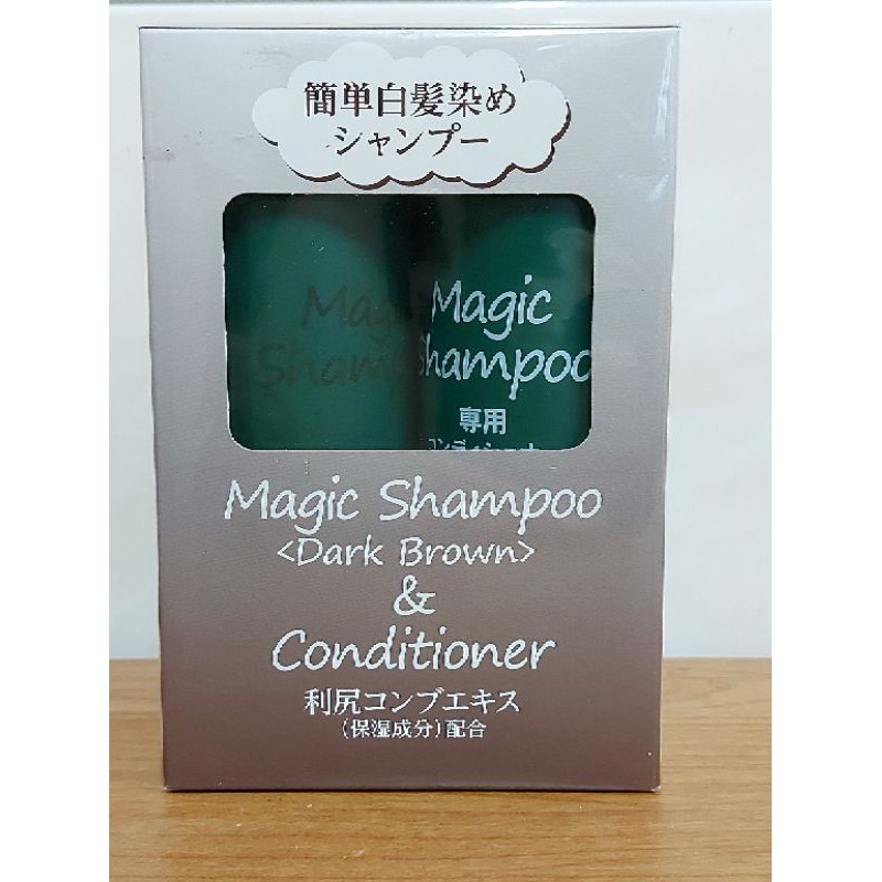 magic オファー shampoo 専用コンディショナー 利尻昆布エキス馬油