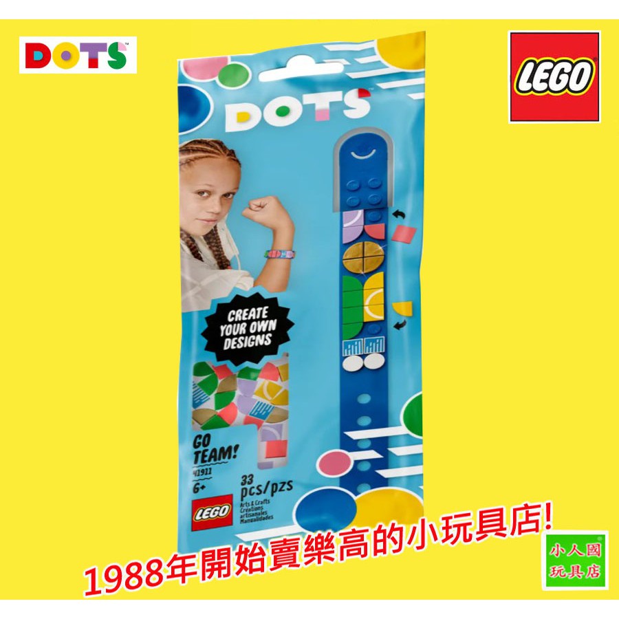 7 LEGO 41911 DOTS 229