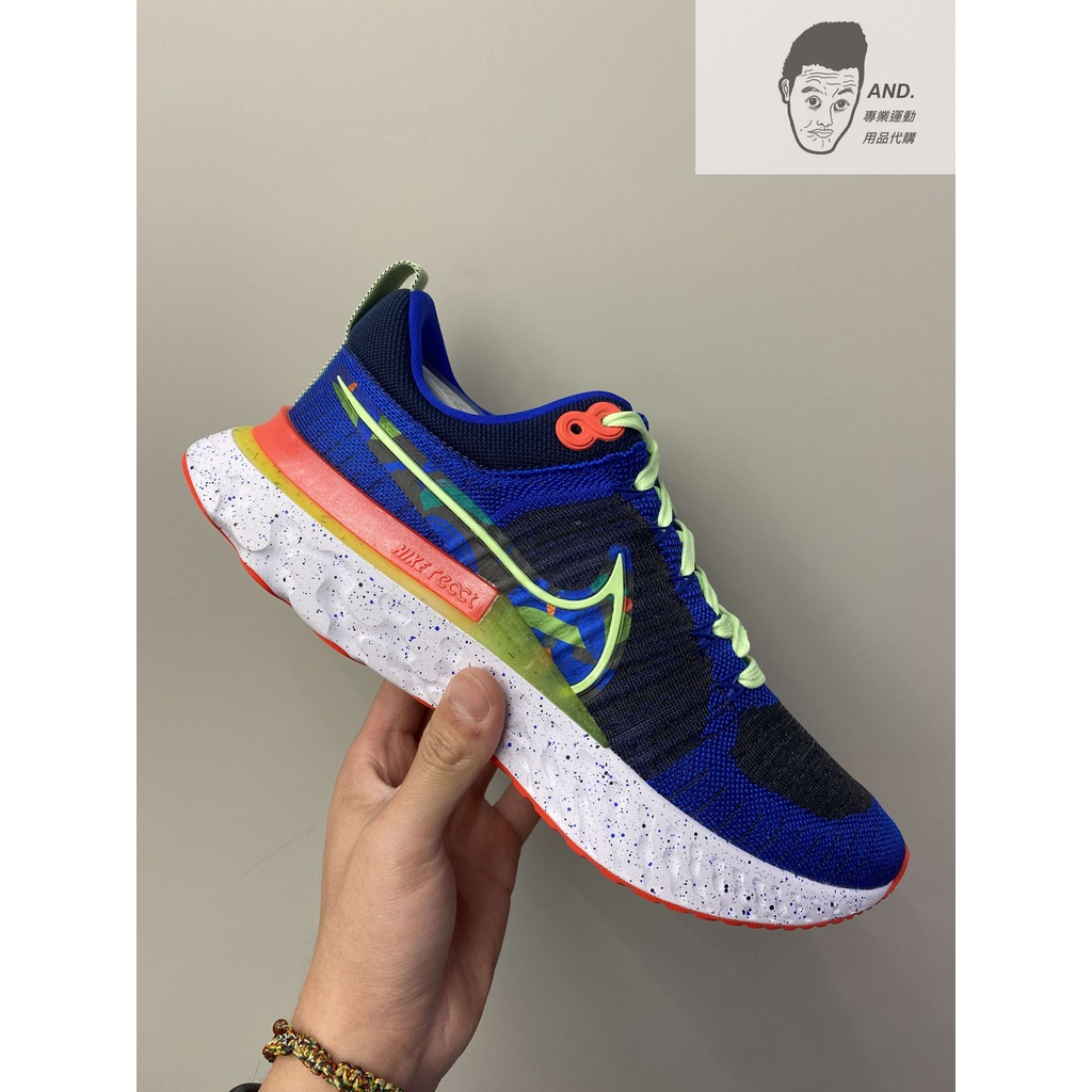 nike react infinity run fk 2 ka