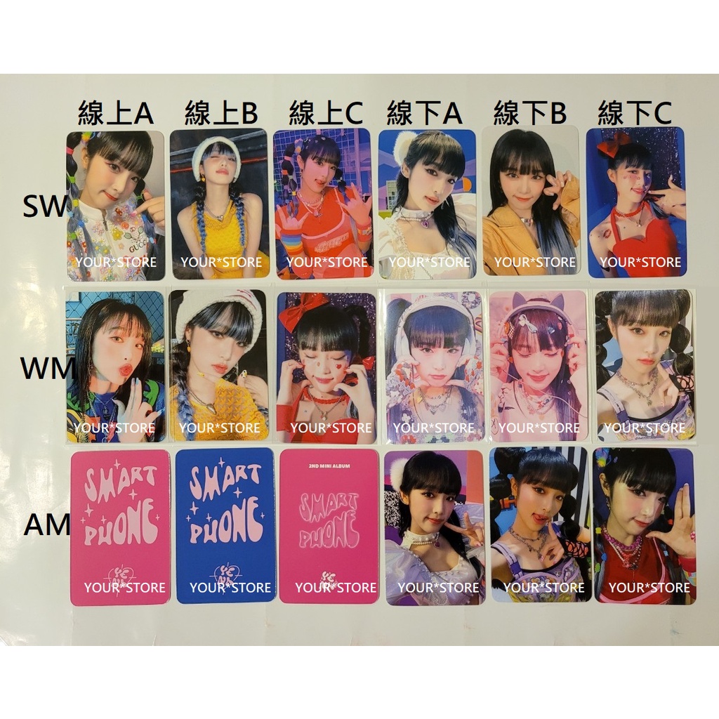 YENA 韓專迷二SMARTPHONE 特典卡簽售卡小卡SW WM AM SMART PHONE 叡娜