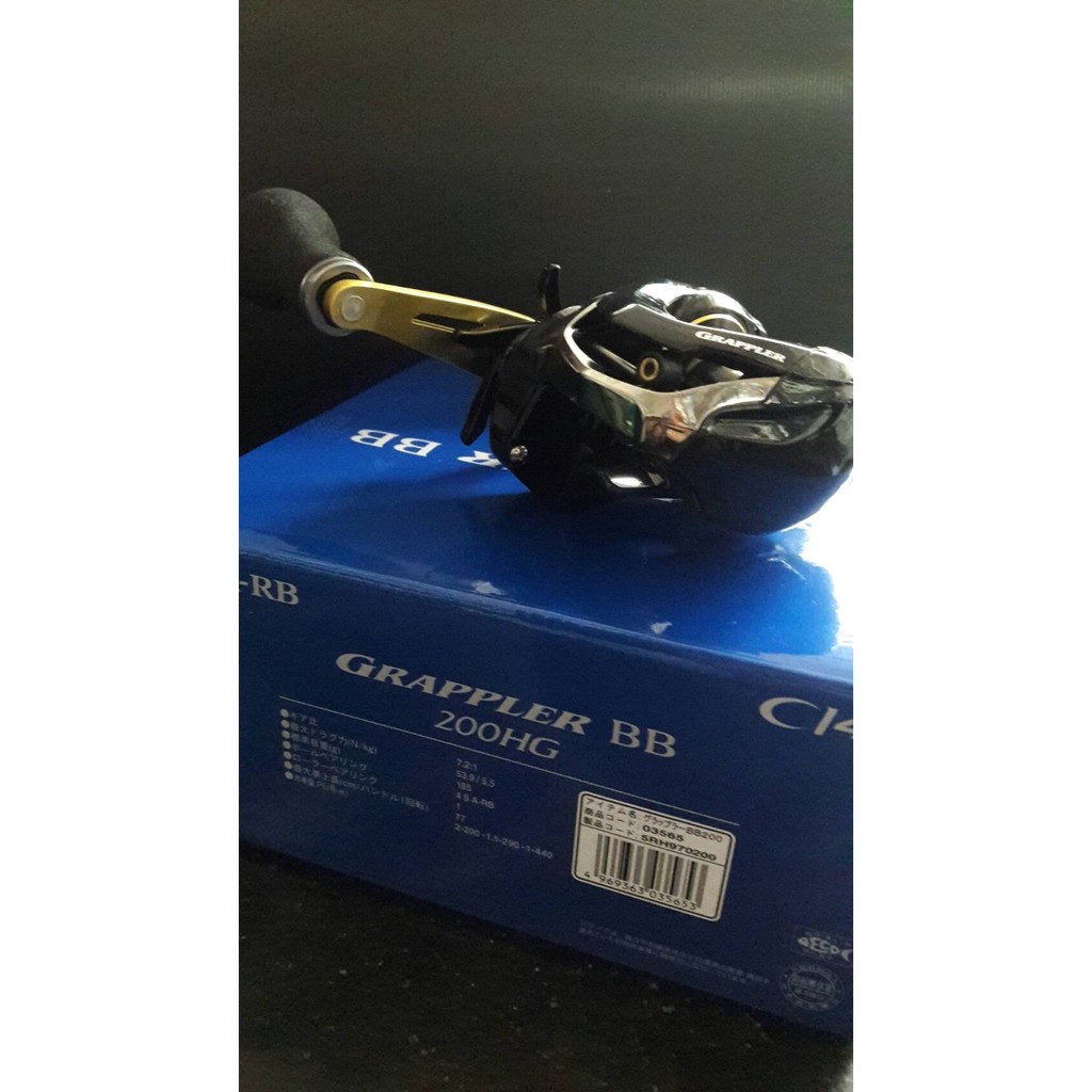 Shimano 22 Grappler BB fishing reels