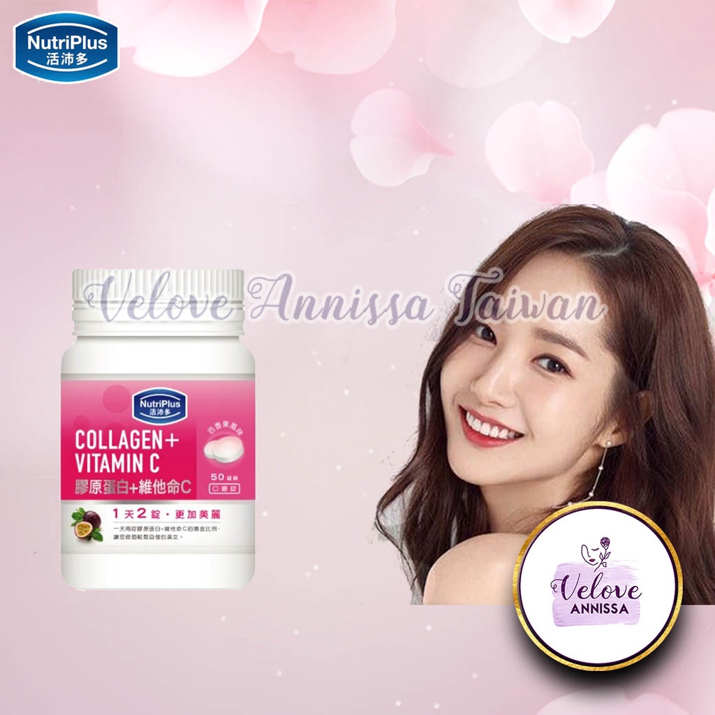 NUTRIPLUS Vitamin Kolagen Collagen + Vitamin C Suplemen 蝦皮購物