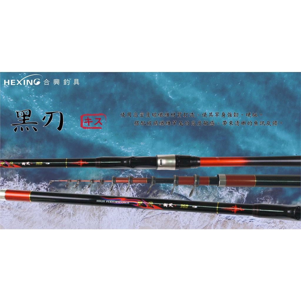誠和釣具 釣竿 13尺 （チョイス限定】竿 竹竿 紀誠集零式 紀州