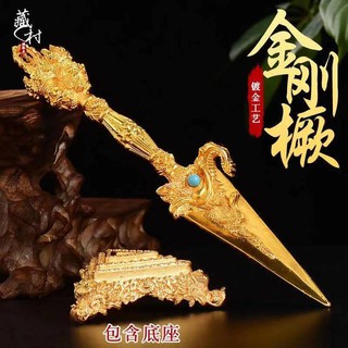 チベット密教法器 金剛こび降魔杵 普巴杵降魔斧 鎮宅辟邪 開運 風水 招財 置物 tw-11134201-7rbke-