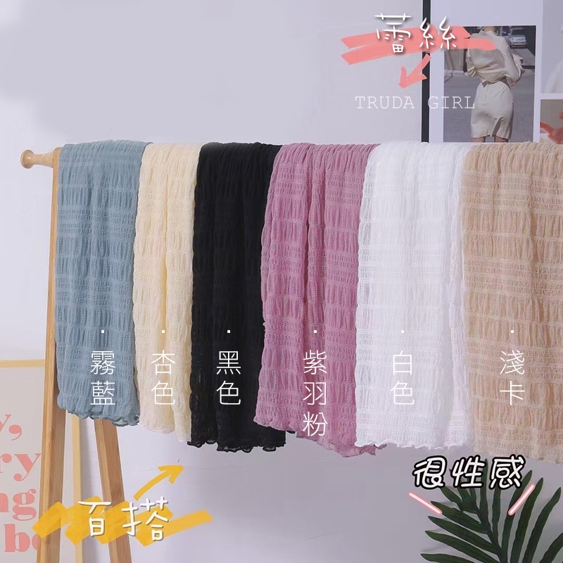 《杜達女孩》仙氣感褶皺透視蕾絲打底上衣 兩穿內搭/外穿