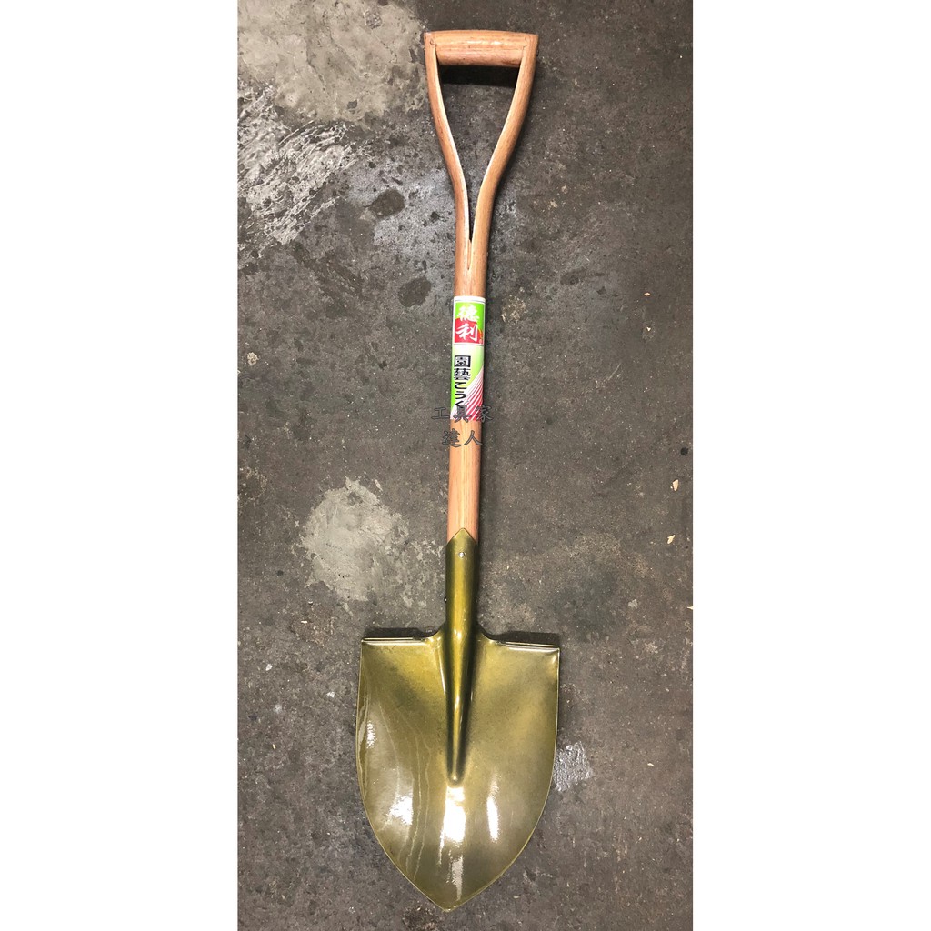 「工具家達人」 木柄尖鏟(大) 園藝鏟 小鐵尖鏟 圓鍬 鏟子 挖土 園藝工具 移植 樹苗移植鏟 | 蝦皮購物