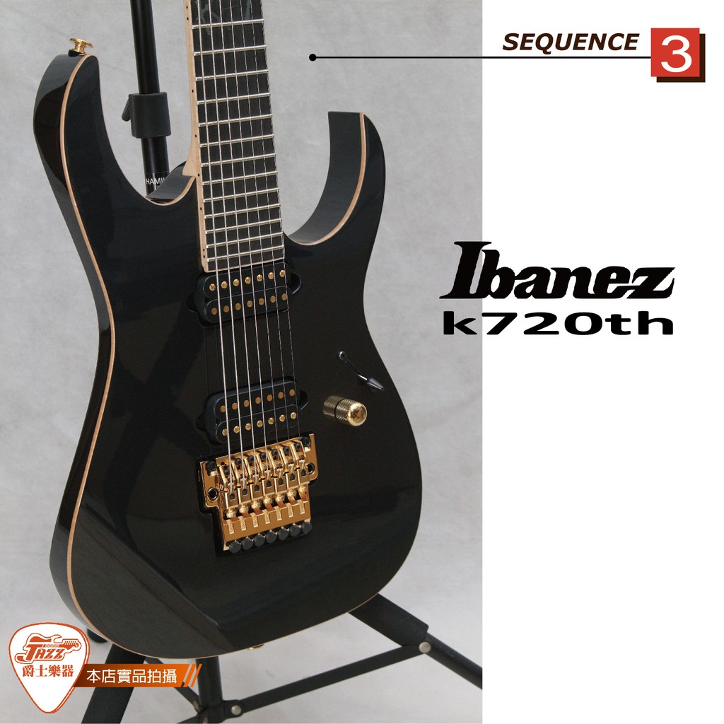 【爵士樂器】日廠 Ibanez K7 20th James 