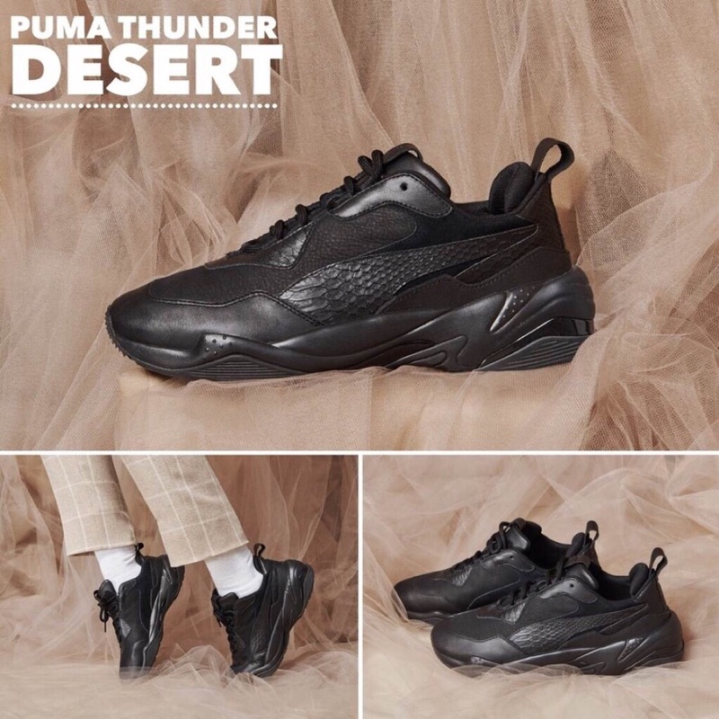 Puma thunder store desert reddit