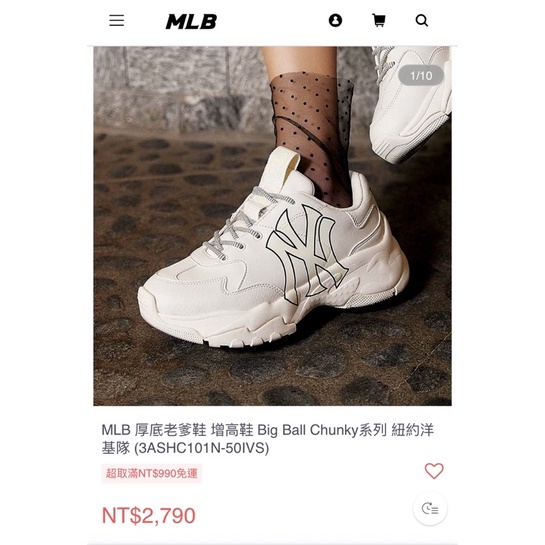 韓國 MLB 老爹鞋 | 蝦皮購物