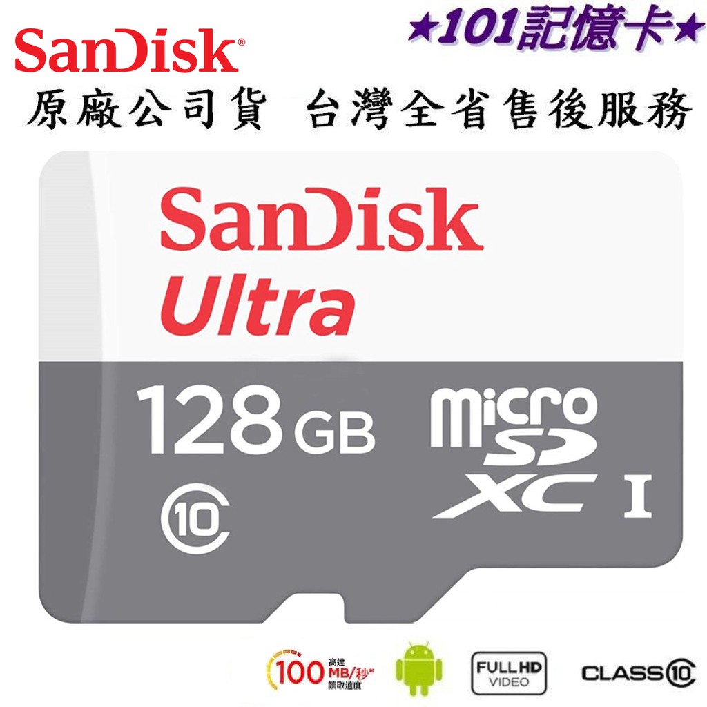 Micro 2025 sdxc 128gb