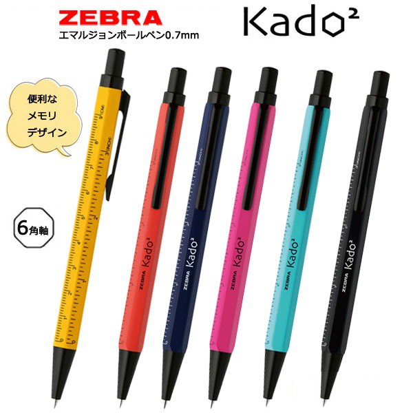日本製Zebra Kadokado [BA104] KADO2原子筆有尺規測量並可書寫工具筆6 