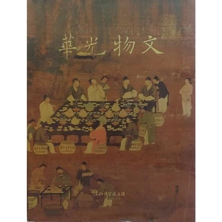 文物光華- 優惠推薦- 2025年5月| 蝦皮購物台灣