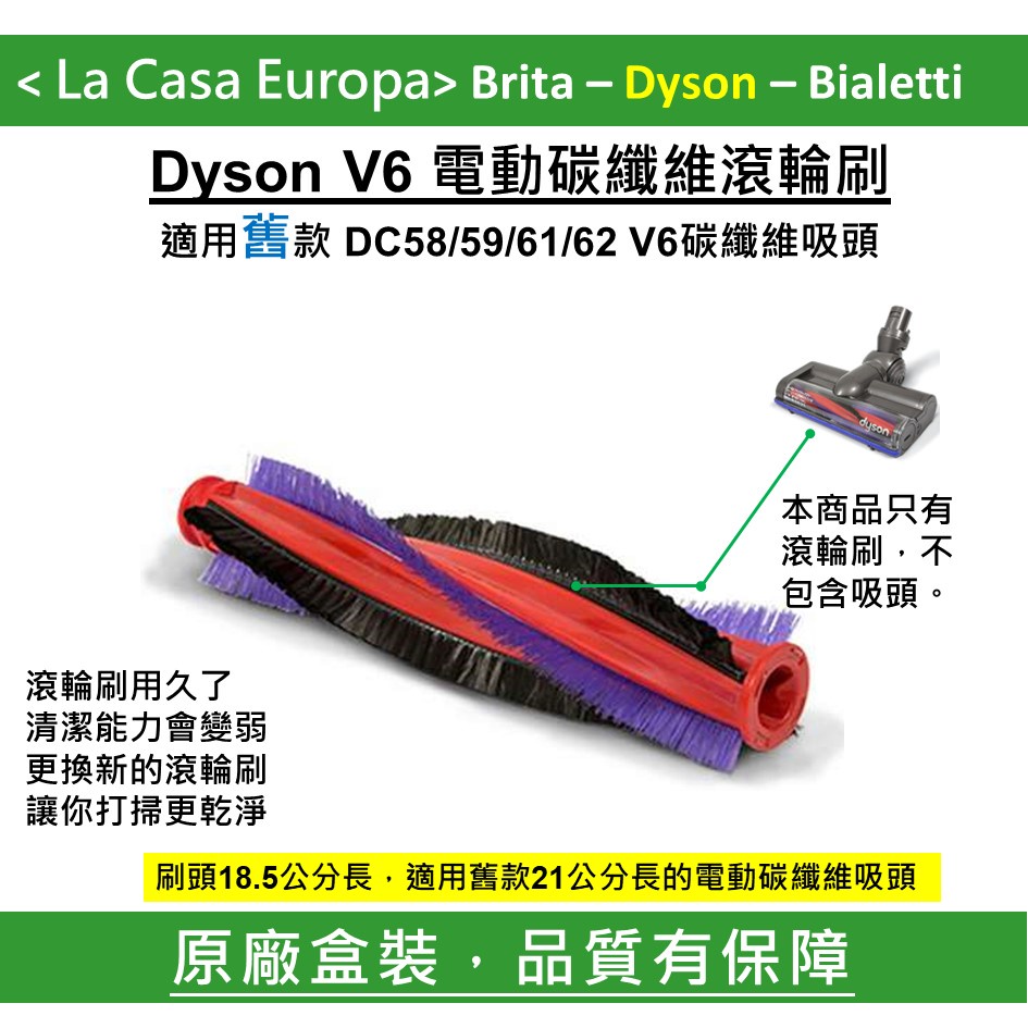 Dyson DC62 Repair Help: Learn How to Fix It Yourself.