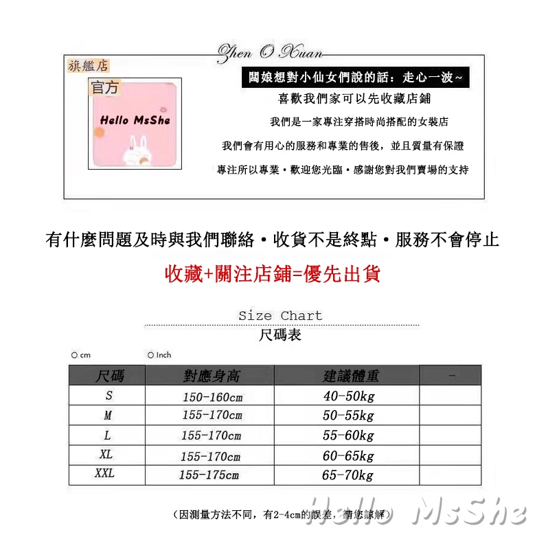 韓系穿搭✨高級設計感菱格馬甲夏季新款ins復古港味純色上衣+短褲三件套