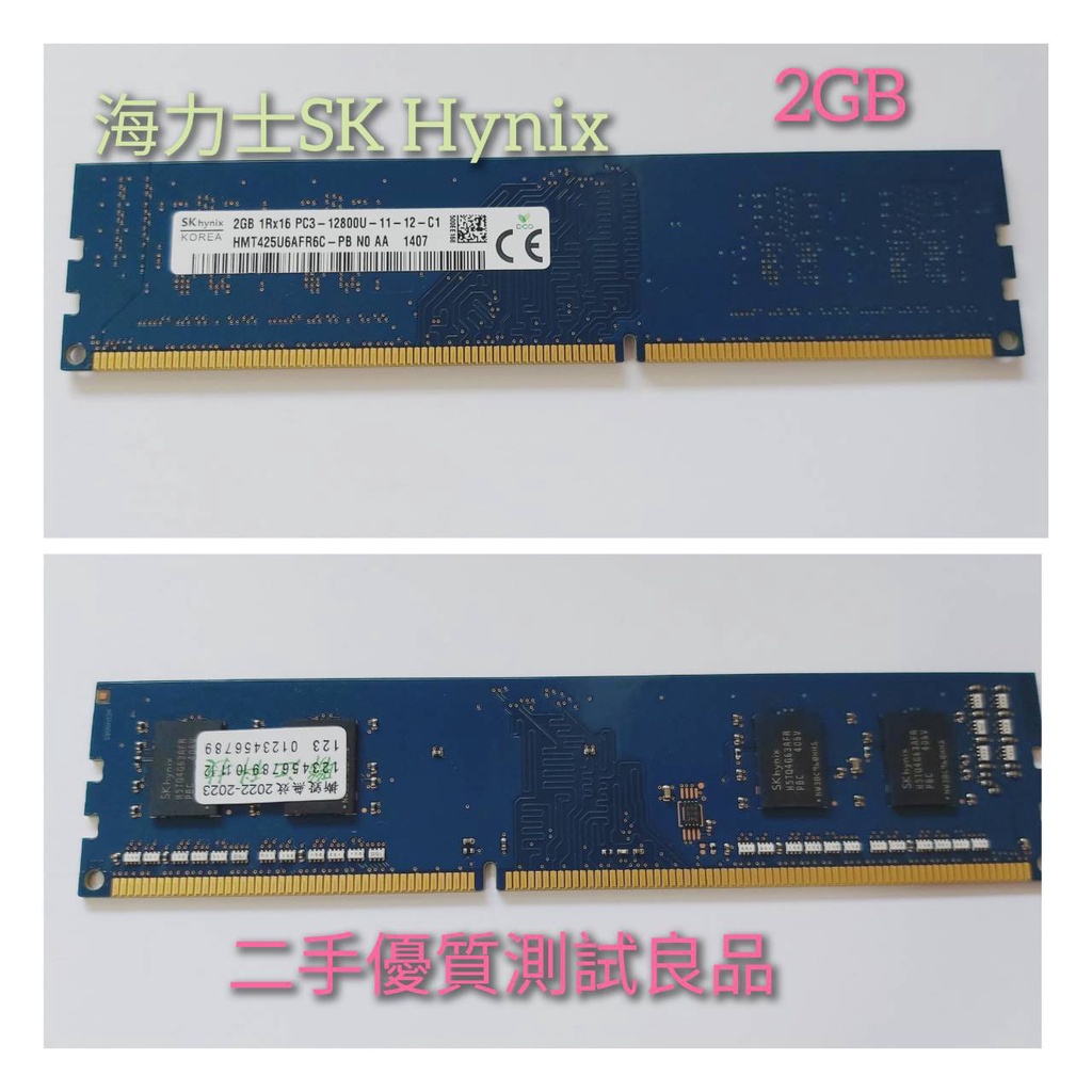 SK Hynix 海力士4GB 1Rx16 PC4-2400T-UC0-11 臺式機內存DDR4代