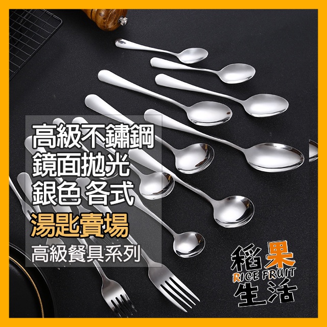 銀茶匙- 優惠推薦- 2024年4月| 蝦皮購物台灣