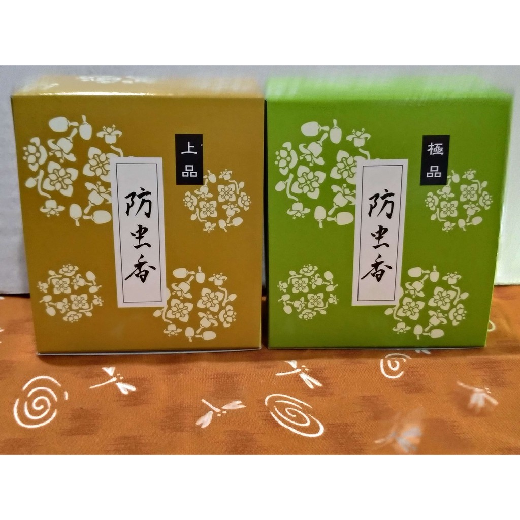 [禾日選香 京都 山田松香木店] 防蟲香包 上品 極品 天然白檀、龍腦、桂皮精製 香袋 防蟲香