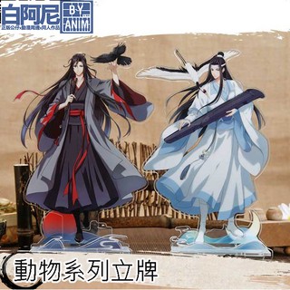 魔道祖師　カラオケの鉄人　藍忘機　江澄　藍㬢臣　金光瑤　金凌　藍思追　藍景儀