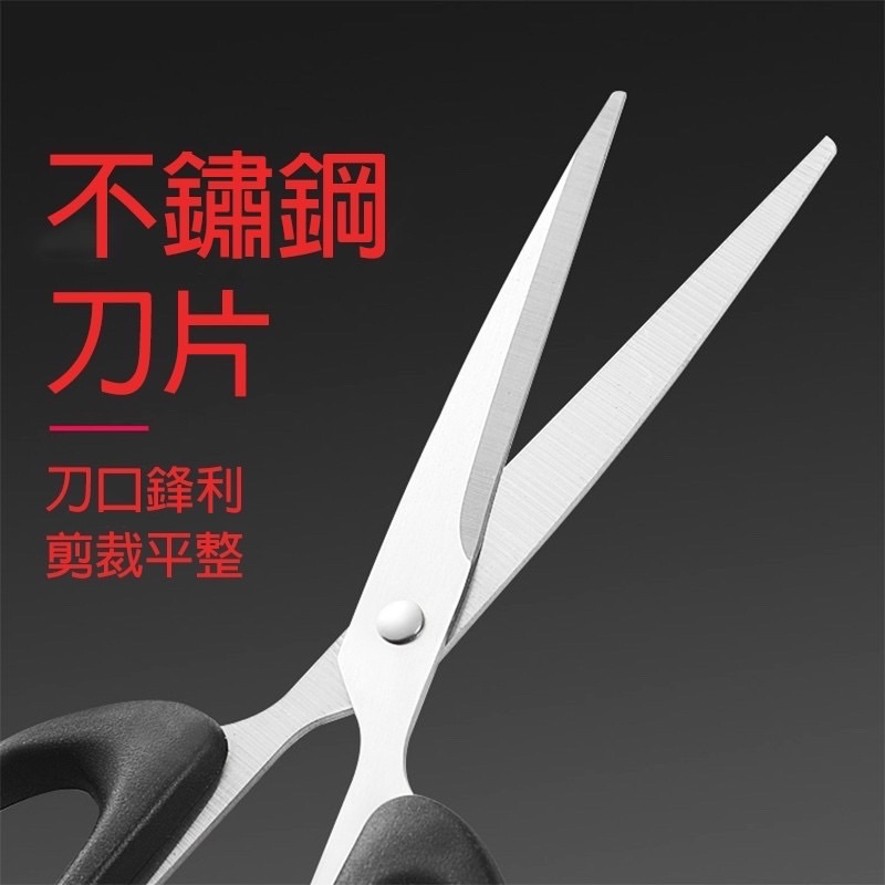 （大）不鏽鋼剪刀 現貨 剪刀 黑色剪刀 美工剪刀 小剪刀 文書剪刀 勞作剪刀 不鏽鋼剪刀 | 蝦皮購物