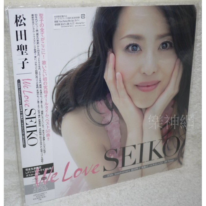 松田聖子Seiko Matsuda We Love 35周年精選輯(日版3 CD+DVD初回