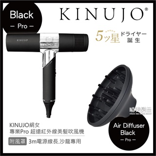 メール便無料】 新品 KINUJO 絹女 ヘアアイロン - sophiainstitute.com