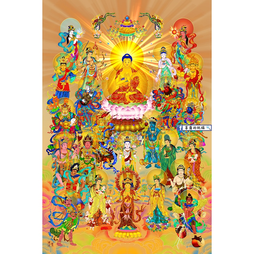 二十四諸天(大) 90X60cm 齋天科儀 大功德天 辯才天 供佛齋天 帝釋天 梵天 吉祥天女 妙見菩薩 金光明齋天科儀 | 蝦皮購物