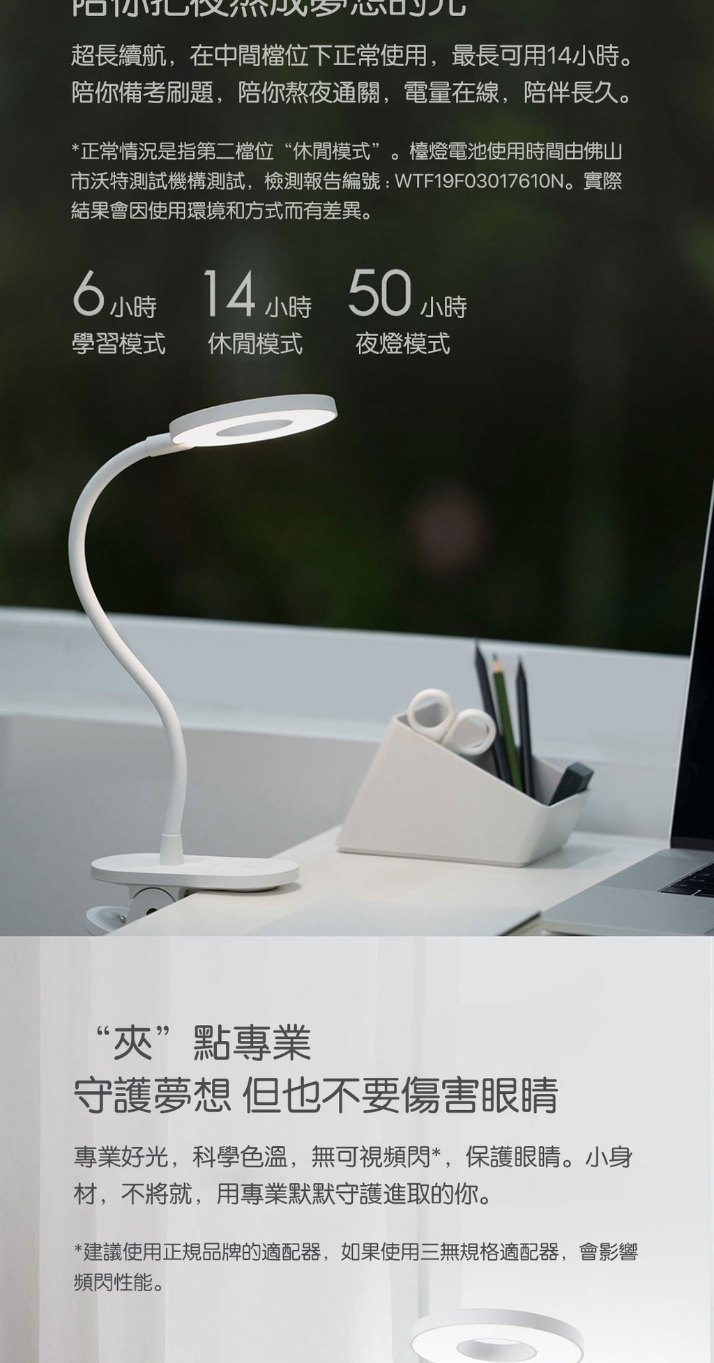 小米有品 LED夾子燈 檯燈 工作燈 充電台燈 鵝頸燈臂 環形發光面 柔和燈光 Yeelight | 蝦皮購物