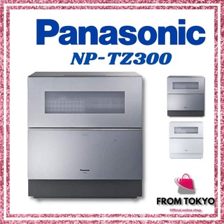 日本直送Panasonic NP-TZ300附中文指南頂級除菌除臭洗碗機4-5人份TZ200