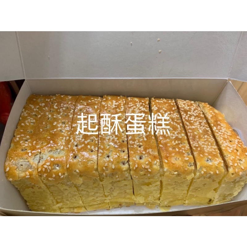 6/27-28小潘鳳凰酥/鳳梨酥/牛角麵包/大理石/起酥蛋糕/芋頭酥