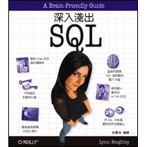 歐萊禮 深入淺出 SQL (Head First SQL) | 蝦皮購物