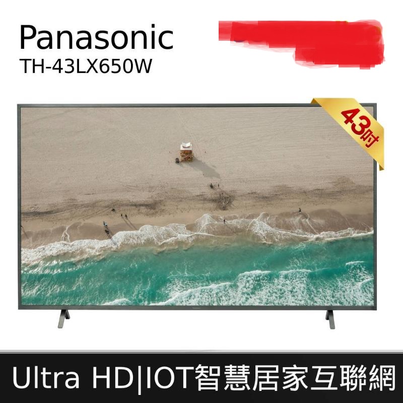 Panasonic 43型4K Android液晶顯示器TH-43LX650W【贈基本安裝】65吋50